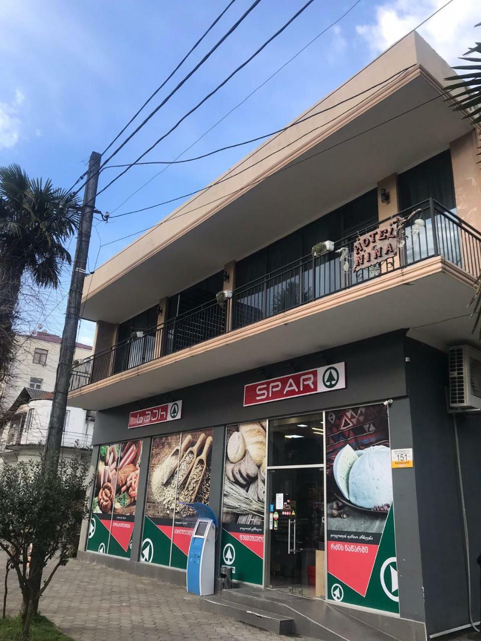 Guest House Nina 코불레티 외부 사진