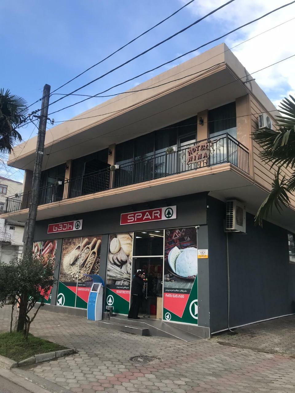 Guest House Nina 코불레티 외부 사진
